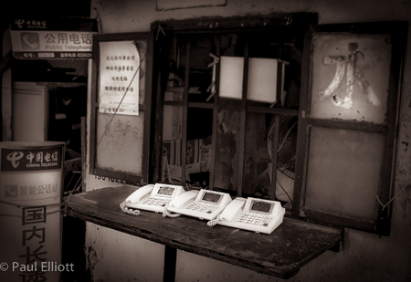 Shanghai Phone Kiosk